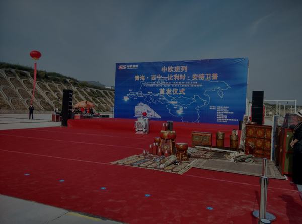中欧班列保安风采