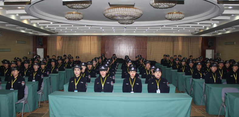 2016年度总结表彰大会