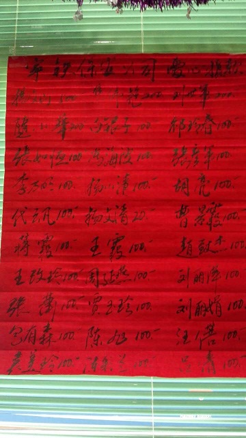 公司及西宁站安检的爱心捐助