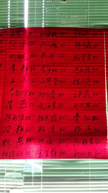 公司及西宁站安检的爱心捐助