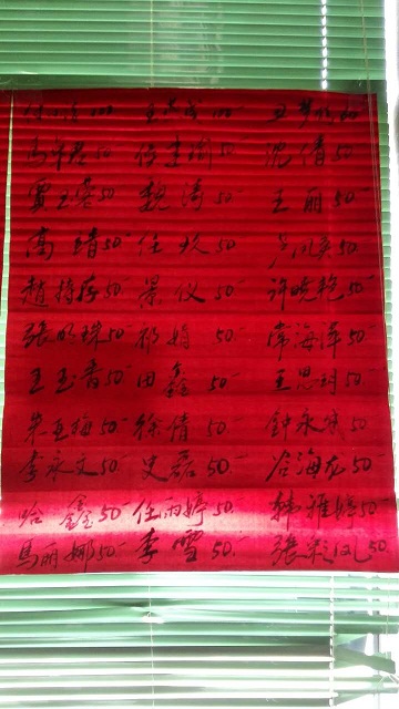 公司及西宁站安检的爱心捐助