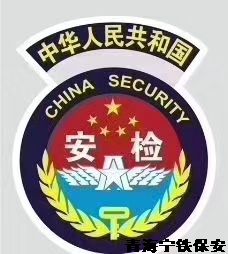 长途汽车站客运员招聘