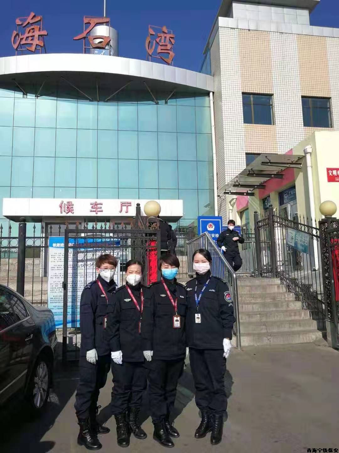严防死守，守卫旅客平安出行！