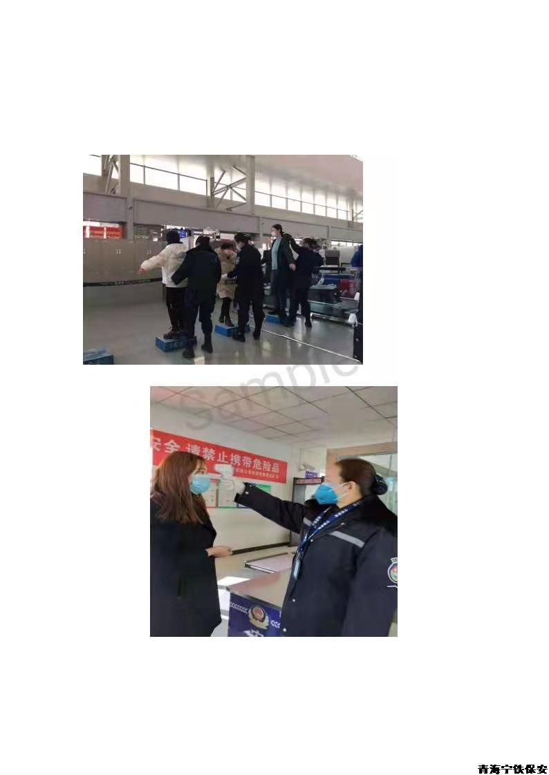 中国加油！