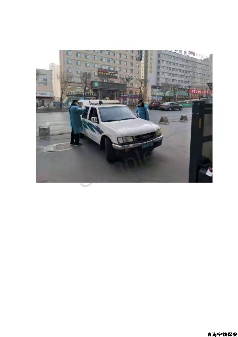 中国加油！