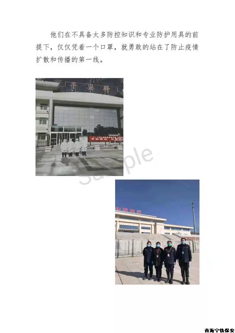 中国加油！
