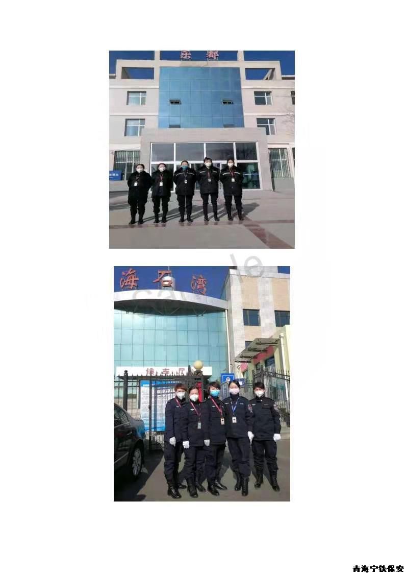 中国加油！