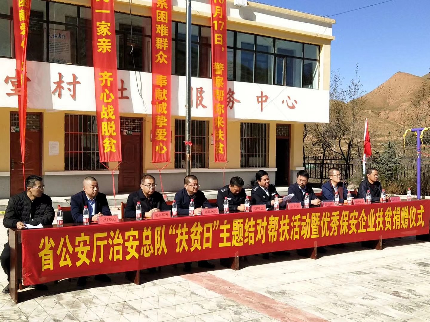 企业文化