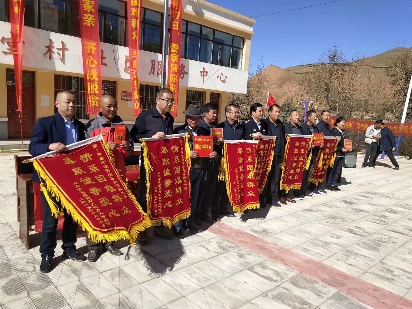 企业文化
